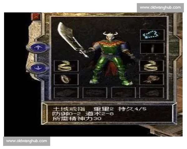 《回忆MSN经典比赛时刻 揭秘那些影响深远的电竞赛事传奇》