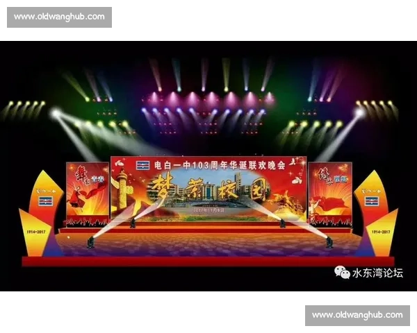 《庆祝祖国华诞 继往开来国庆演讲比赛主持词》